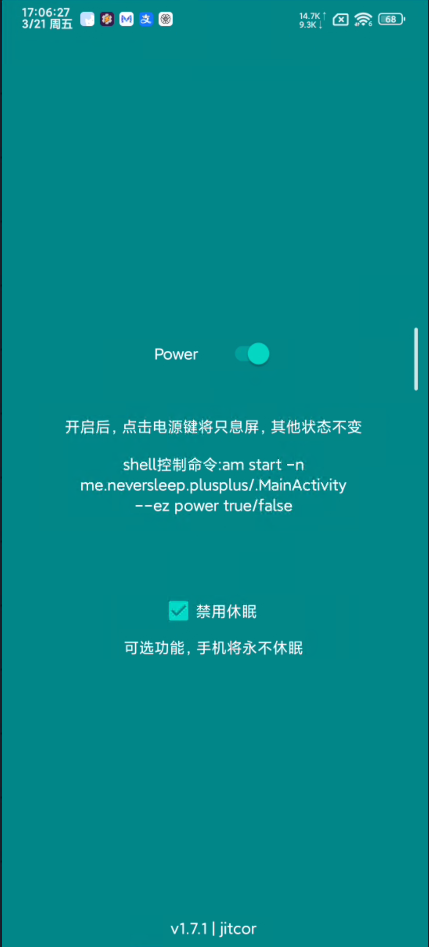 1742548084-2025-03-21-17-07-02