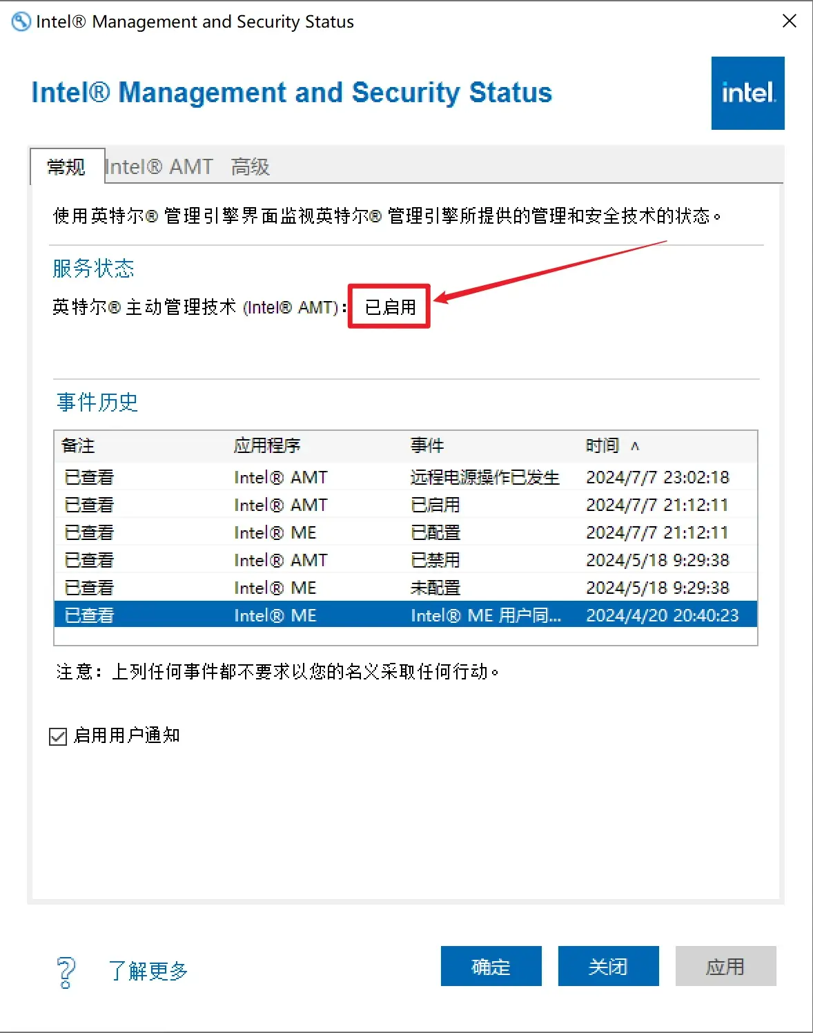 49ee5539c8427b10b9b7506447b5fa73550985107.png@1192w