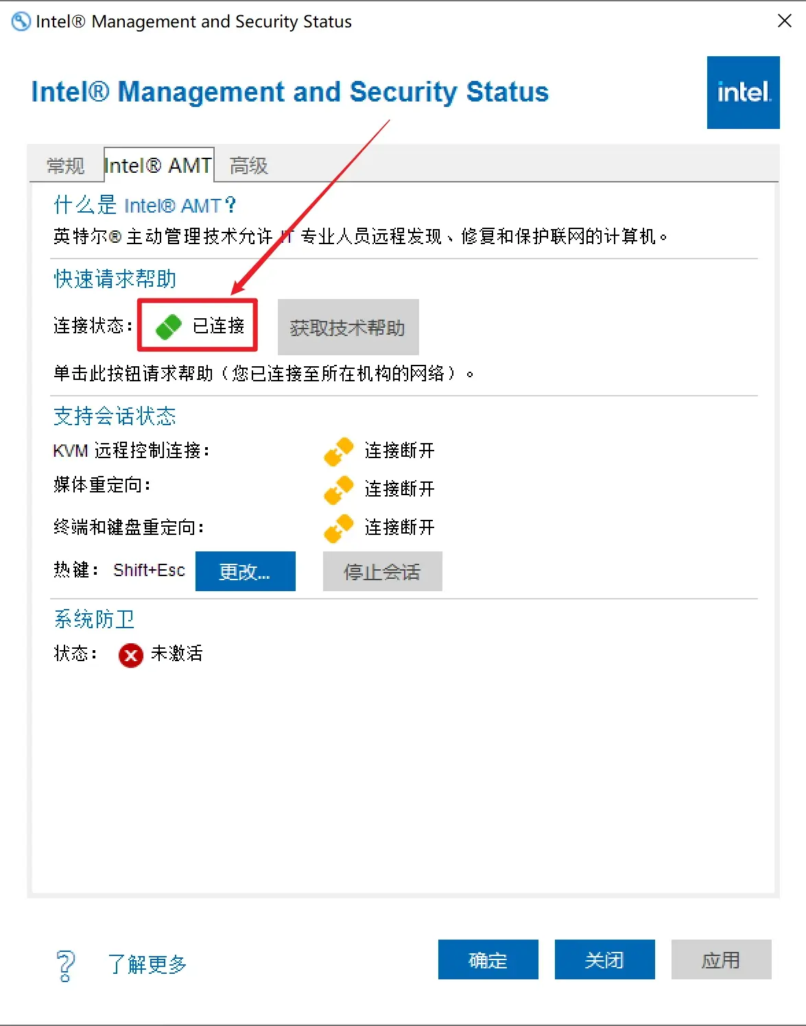 774fe5f67803053e3e0eccf18ba780b4550985107.png@1192w