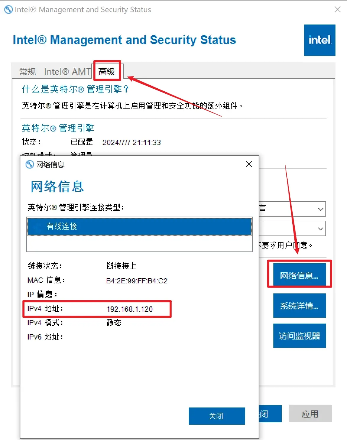 7a536963591cbdf516a4a8268ff79d82550985107.png@1192w