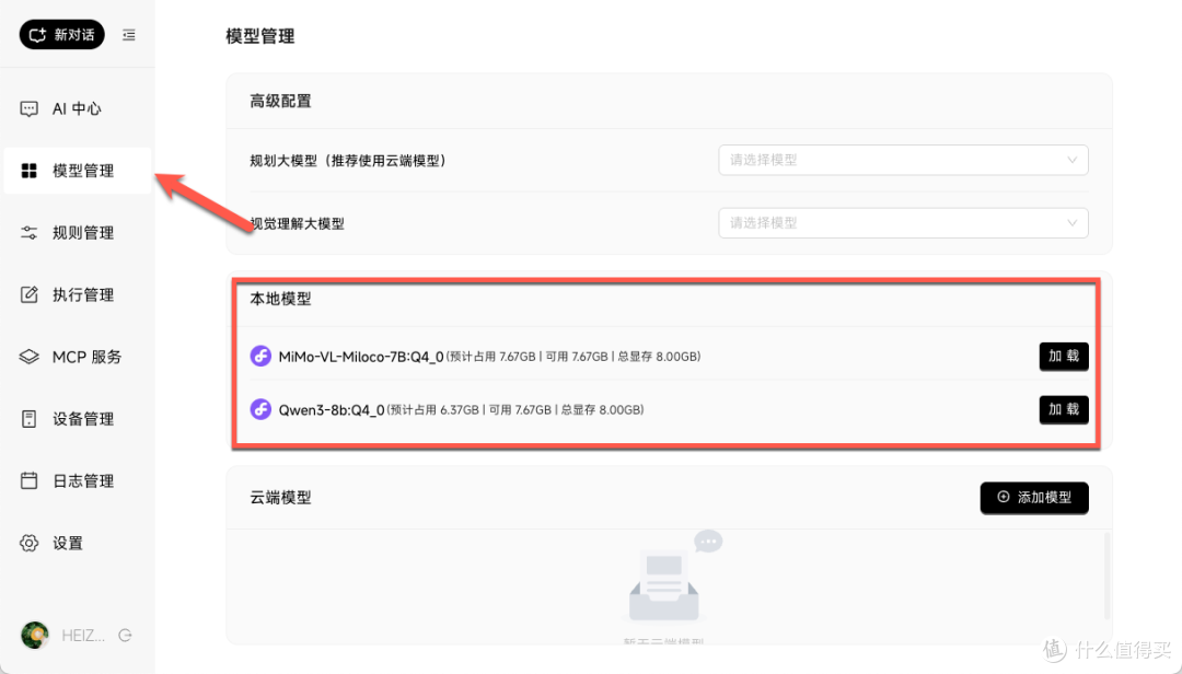 692a53209d02c9061.png_e1080