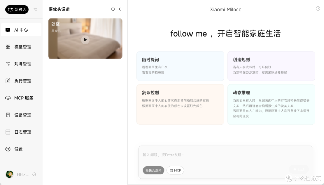 692a5320c62a89061.png_e1080