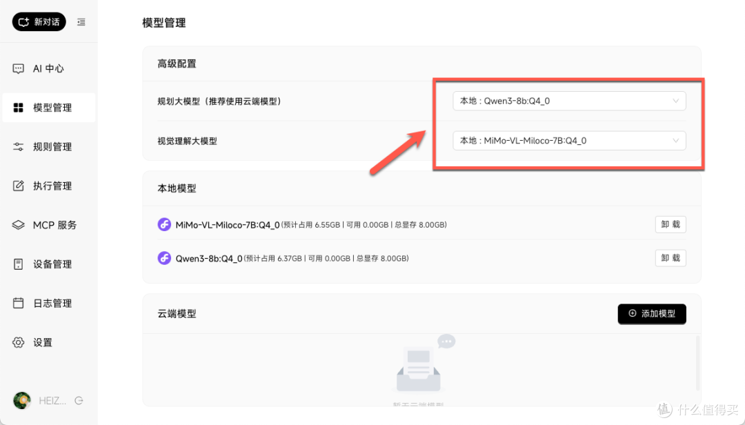 692a53213b8811043.png_e1080