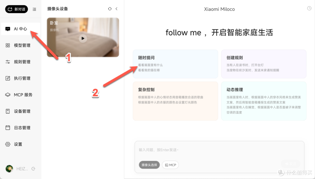 692a532155d8c1043.png_e1080