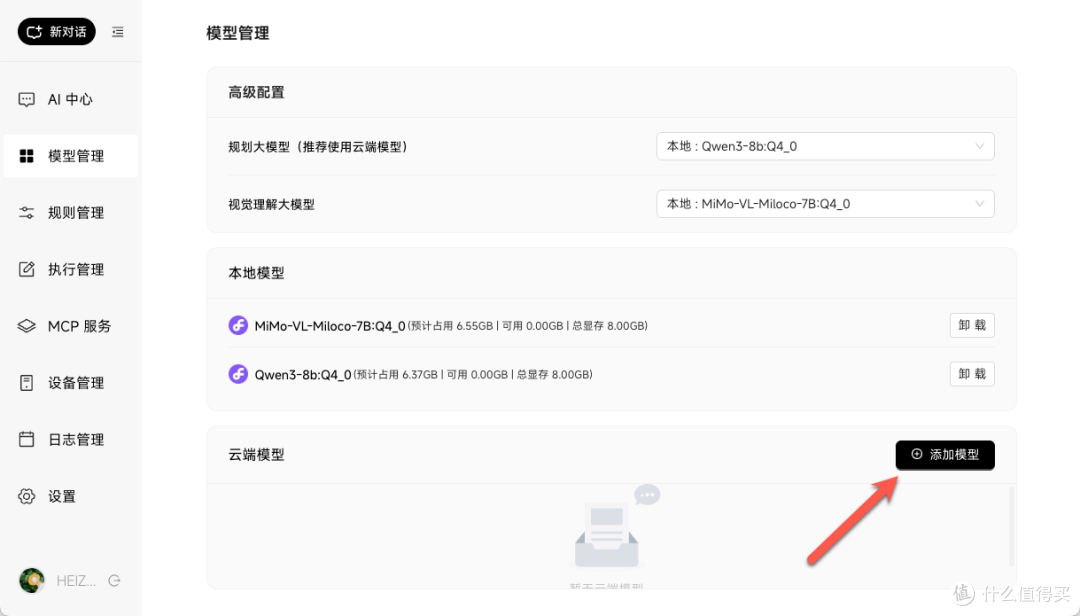 692a5321574471043.png_e1080