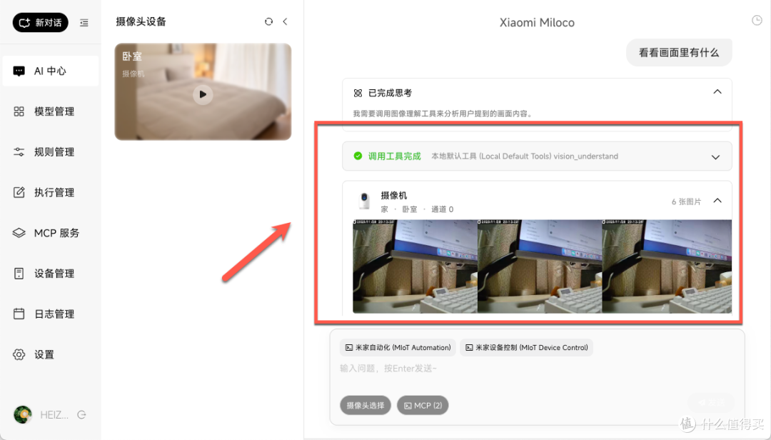 692a5321767151043.png_e1080