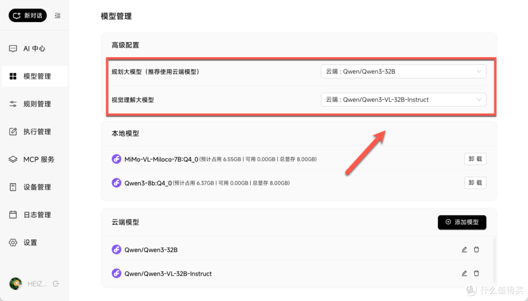 692a5321a4e471043.png_e1080