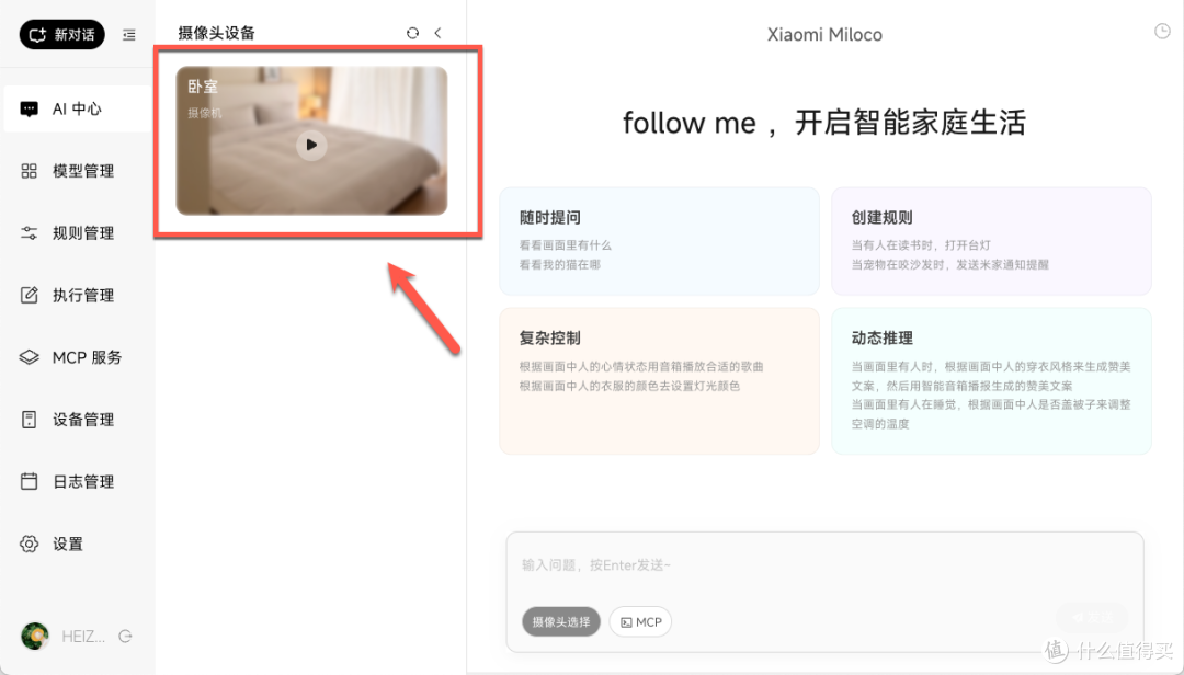 692a5321a954c1043.png_e1080