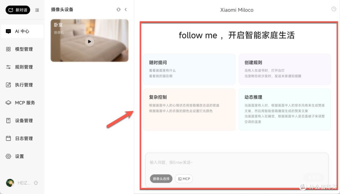 692a5321b1ffd1043.png_e1080