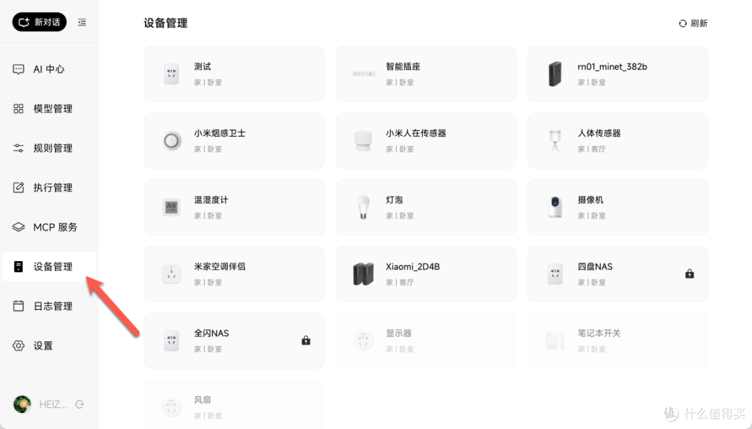 692a5321c00051043.png_e1080