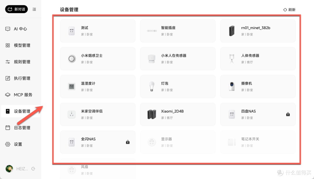 692a5321deb631043.png_e1080