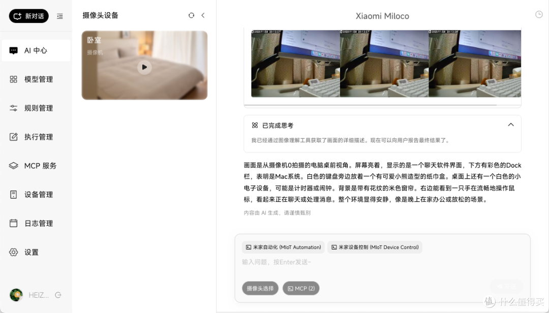 692a5321f3c3d1043.png_e1080