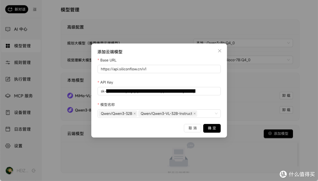 692a5321f73901043.png_e1080