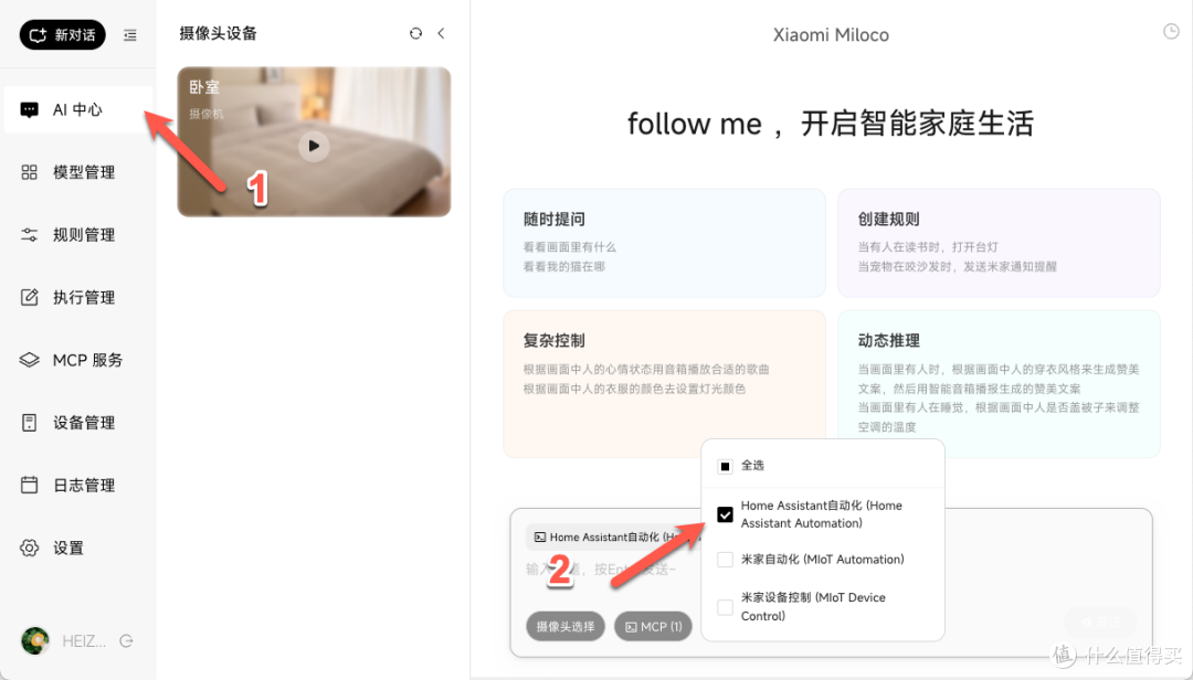 692a532232a339541.png_e1080