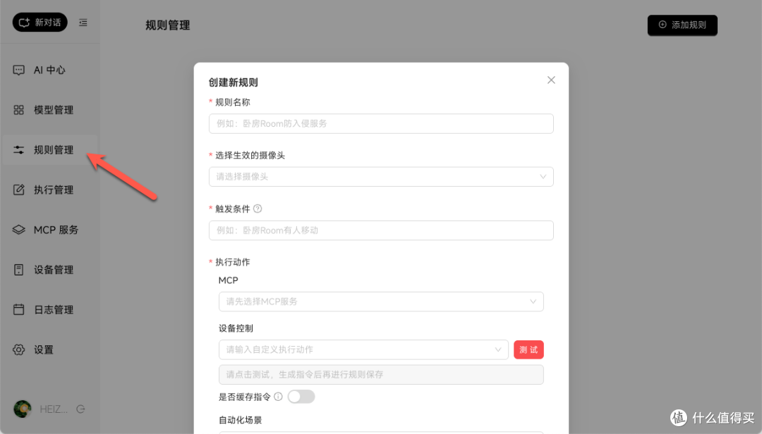 692a53224ac299541.png_e1080