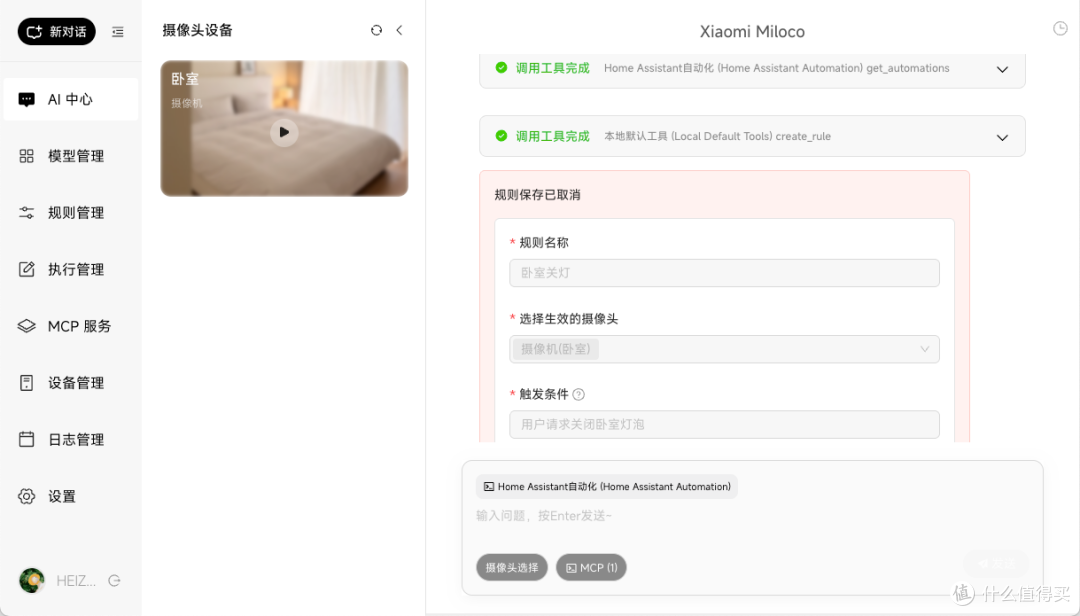 692a53224e06e9541.png_e1080