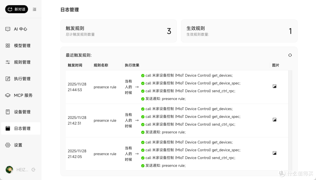 692a53225bdc29541.png_e1080