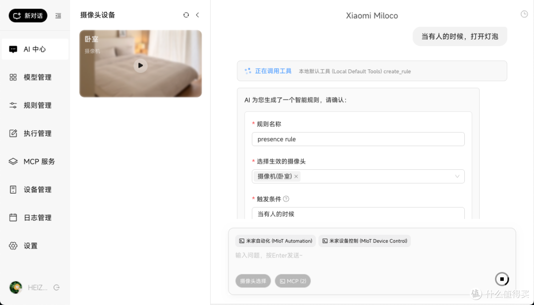 692a5322cde999541.png_e1080