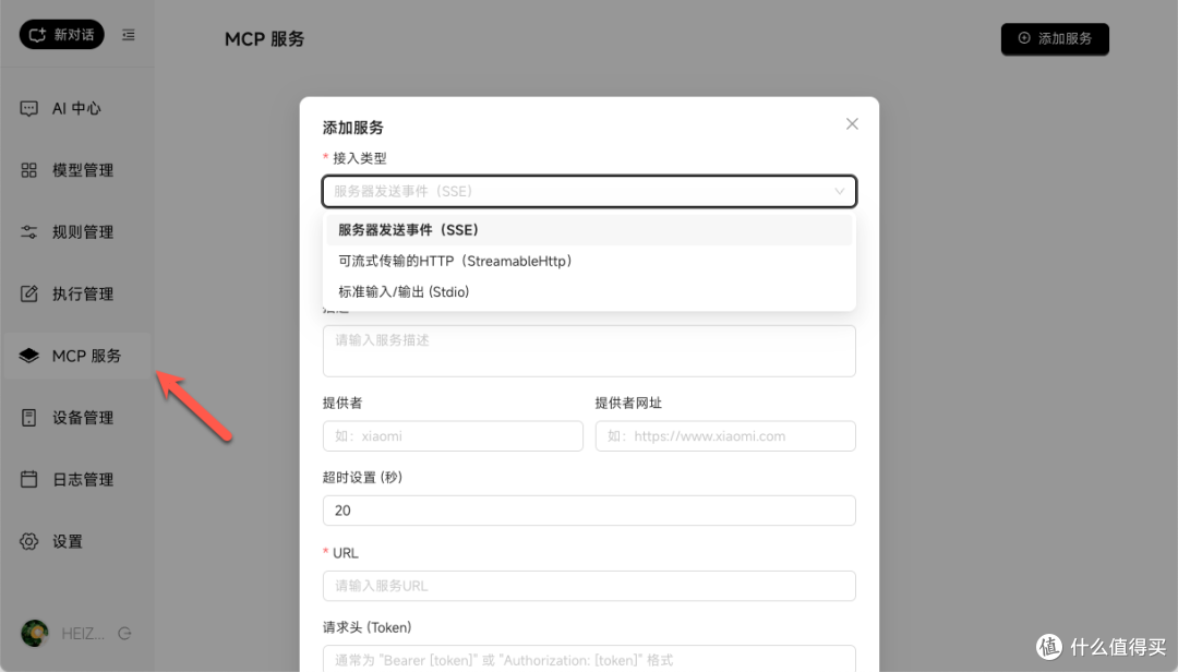 692a5322fd2279541.png_e1080